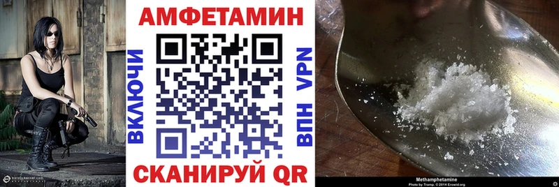 kraken рабочий сайт  Купино  АМФЕТАМИН Premium 
