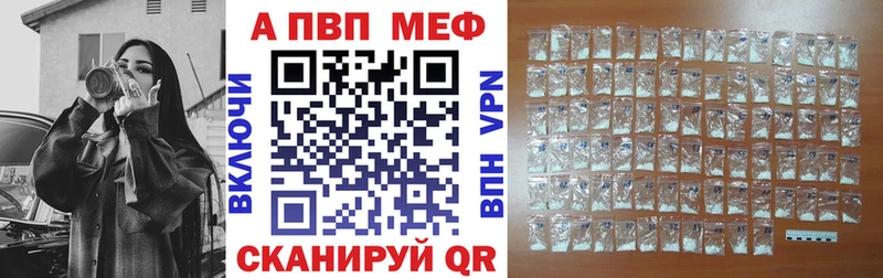 А ПВП мука Купино