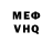 Метадон белоснежный Rashid Usmanov