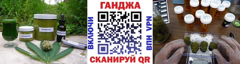 Еда ТГК конопля  Купино 