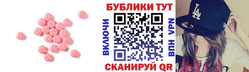 цена наркотик  Купино  ЭКСТАЗИ таблы 