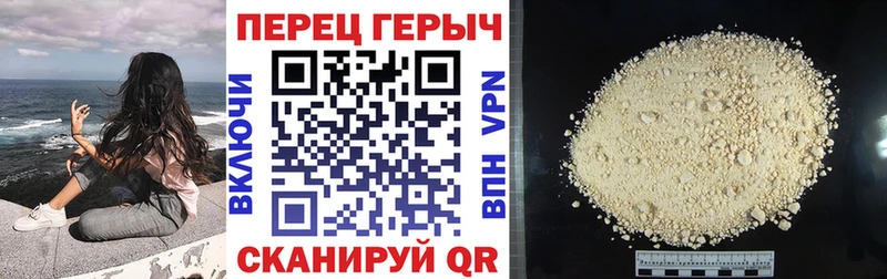 цена наркотик Купино ГЕРОИН герыч