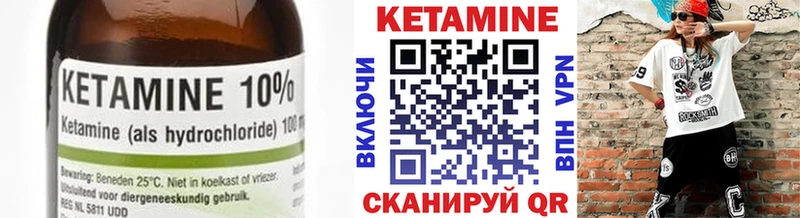 продажа наркотиков  мориарти состав  КЕТАМИН VHQ  Купино 