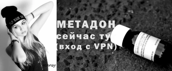марки lsd Слюдянка