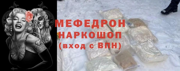 прущие грибы Баксан