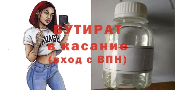 прущие грибы Баксан