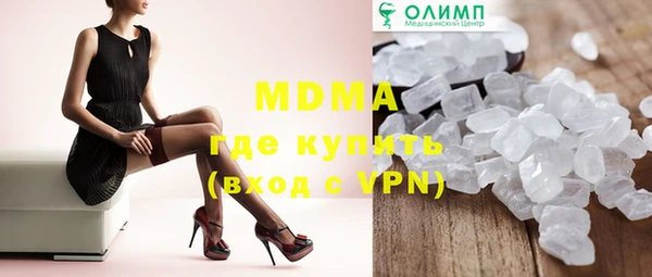 кокаин колумбия Снежинск