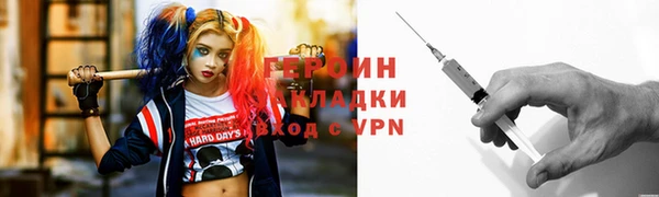 шишки Балахна