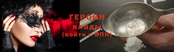 прущие грибы Баксан