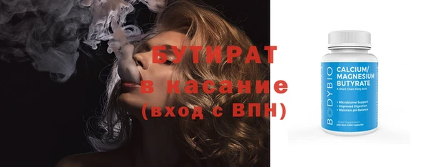 мескалин Семёнов
