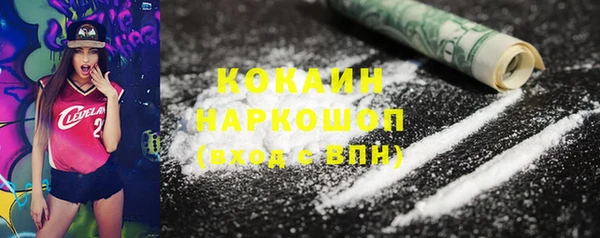 прущие грибы Баксан