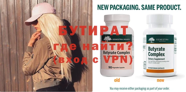 прущие грибы Баксан