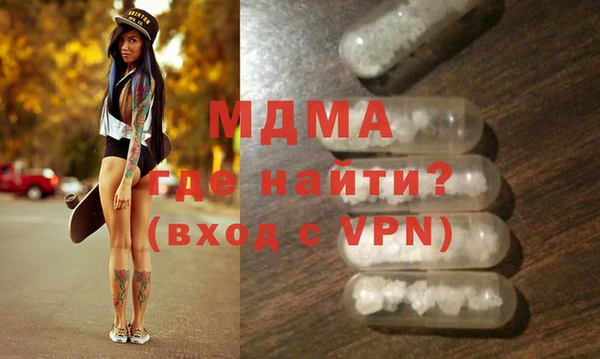 марки lsd Слюдянка