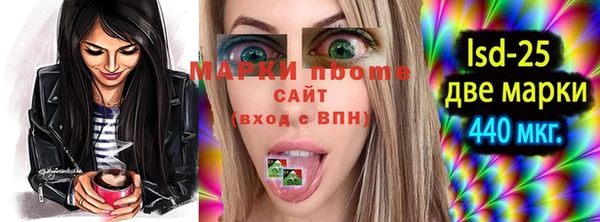 мескалин Семикаракорск
