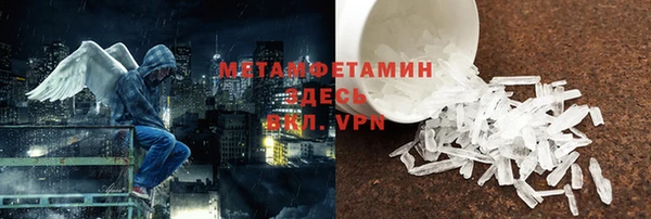 мескалин Семикаракорск