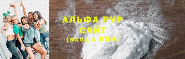 марки lsd Слюдянка