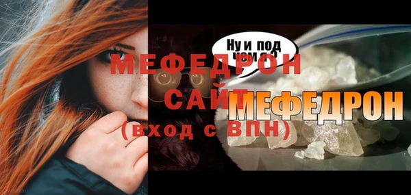 мет Семилуки