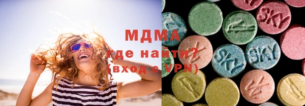 трава Снежногорск
