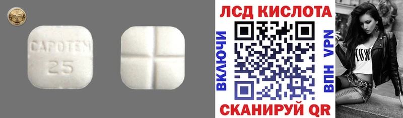 Лсд 25 экстази ecstasy  Купино 