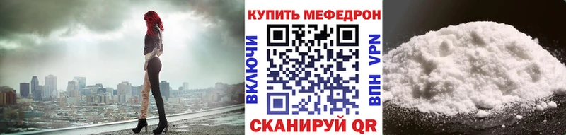 МЯУ-МЯУ VHQ  Купино 