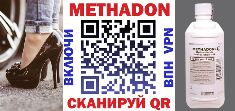 omg ТОР  Купино  МЕТАДОН белоснежный 