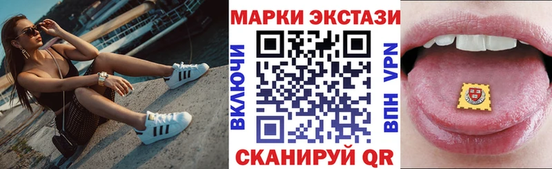 Марки NBOMe 1,5мг Купино