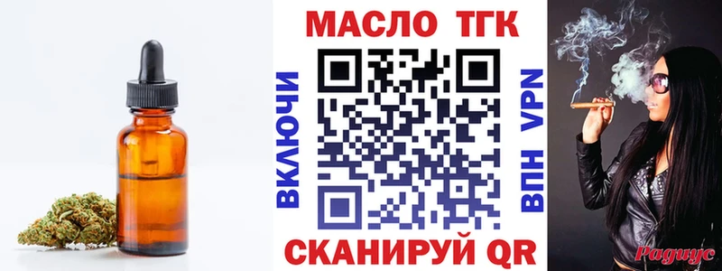 ОМГ ОМГ вход  Купино  ТГК гашишное масло 